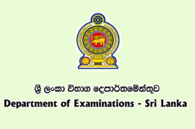 උසස් පෙළ විභාගයේ ආර්ථික විද්‍යා ප්‍රශ්න පත්‍රය පිට වීම ගැන CID පරීක්ෂණ