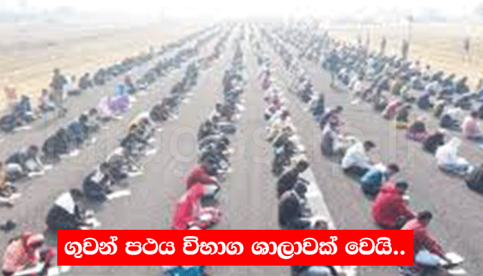 ඉන්දියාවේ ඔඩීෂා