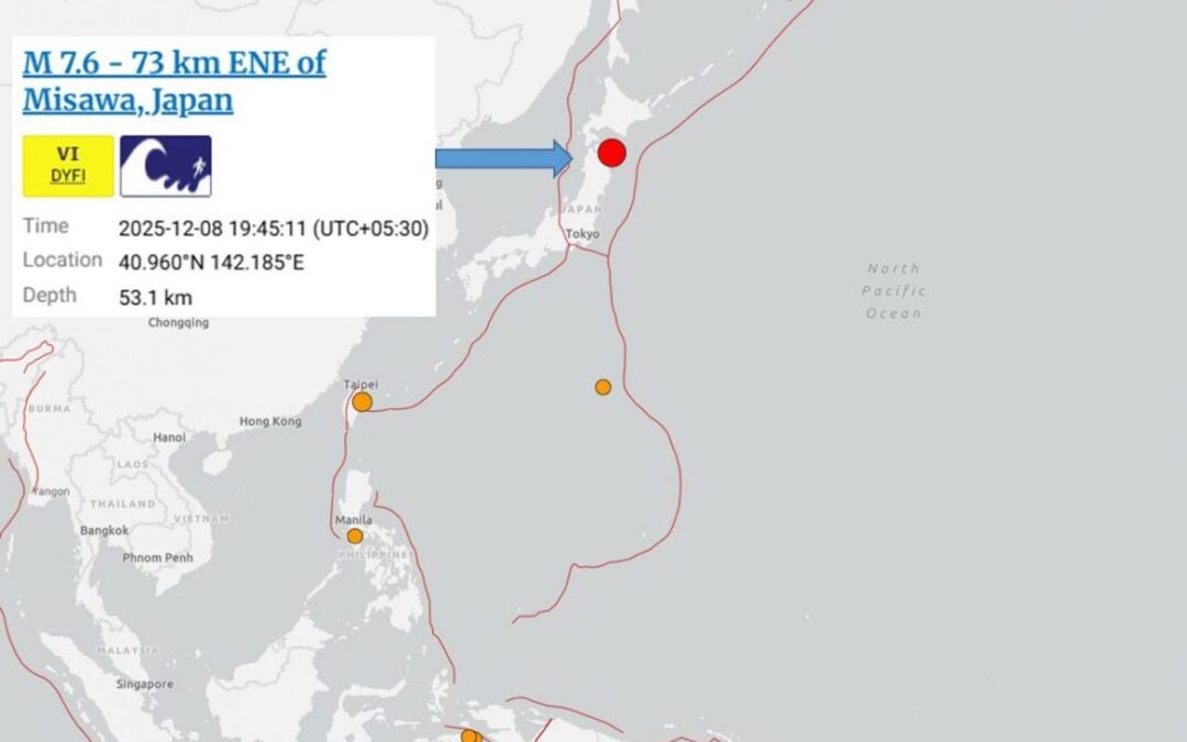 ජපානයේ උතුරු හා නැඟෙනහිර ප්‍රදේශවලට 7.6ක භුකම්නයක් !