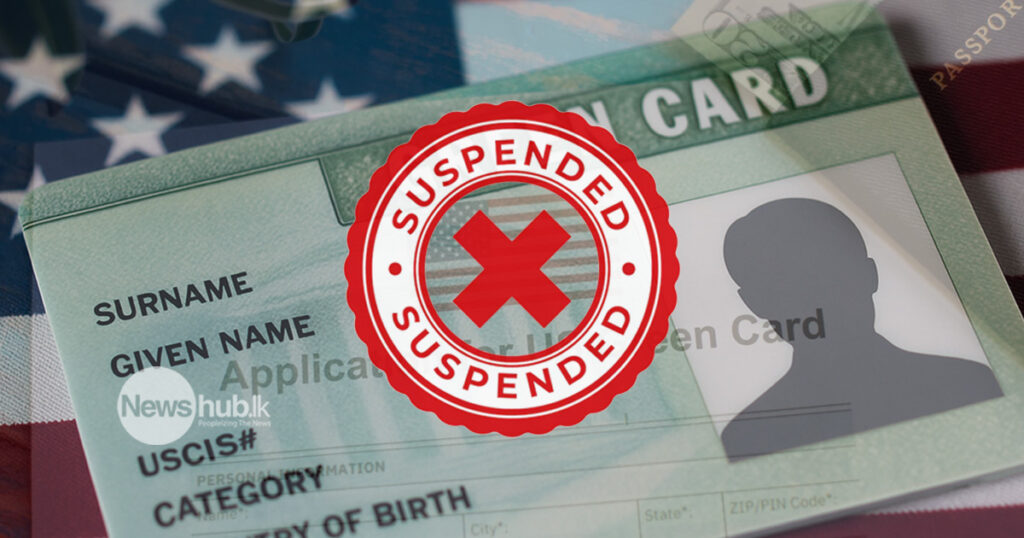 ‘ ග්‍රීන් කාඩ් ’ වැඩසටහන ට්‍රම්ප් වැට බදී