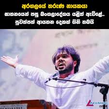 යුක්තිය ඉටුවිය යුතුයි !