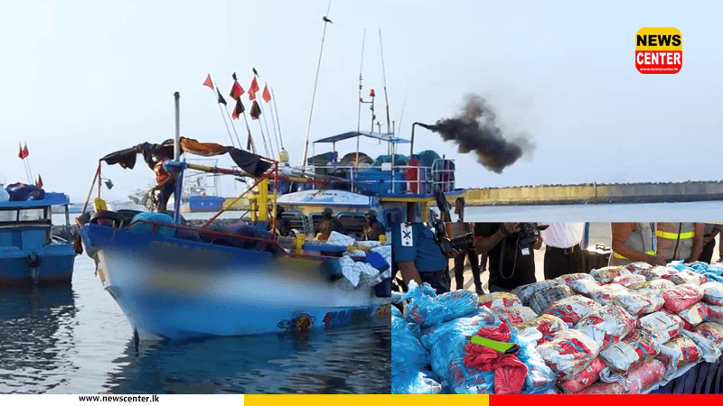 කෝටි 200කට වඩා වටිනා අයිස් සහ හෙරොයින්                               නාවික හමුදා අත්අඩංගුවට