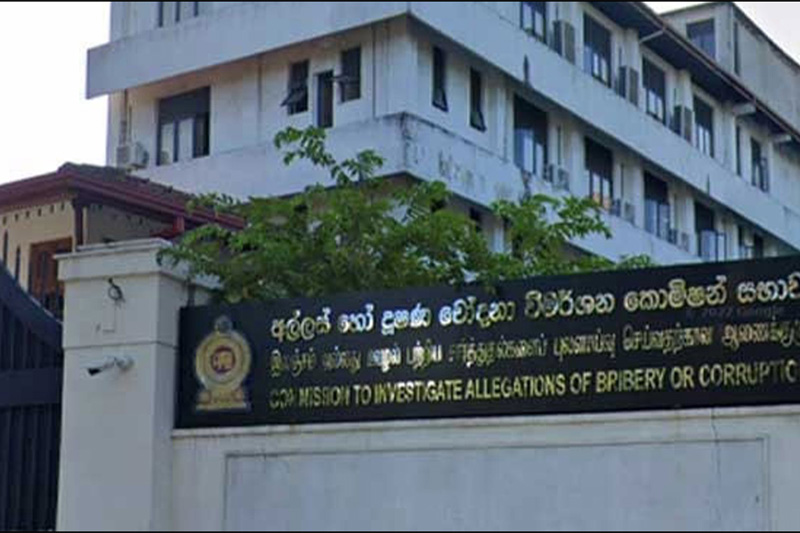 ඇමැතිවරුන්ගේ වත්කම් ගැන අල්ලස් කොමිසමෙන් විමර්ශනයක් !