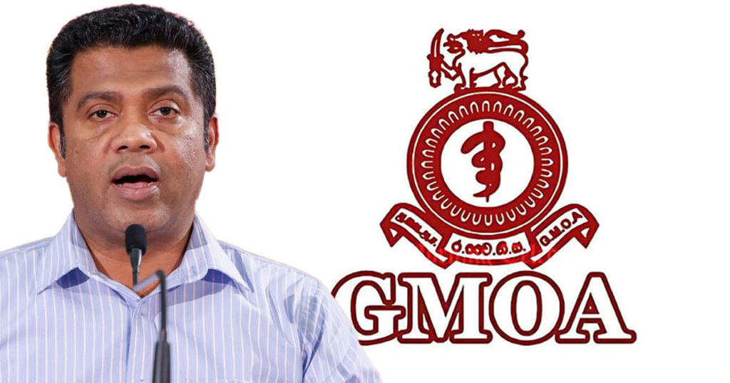  රජයේ වෛද්‍ය නිලධාරීන්  සුව ඇමැතිට පැය 48ක් කල්දෙයි!