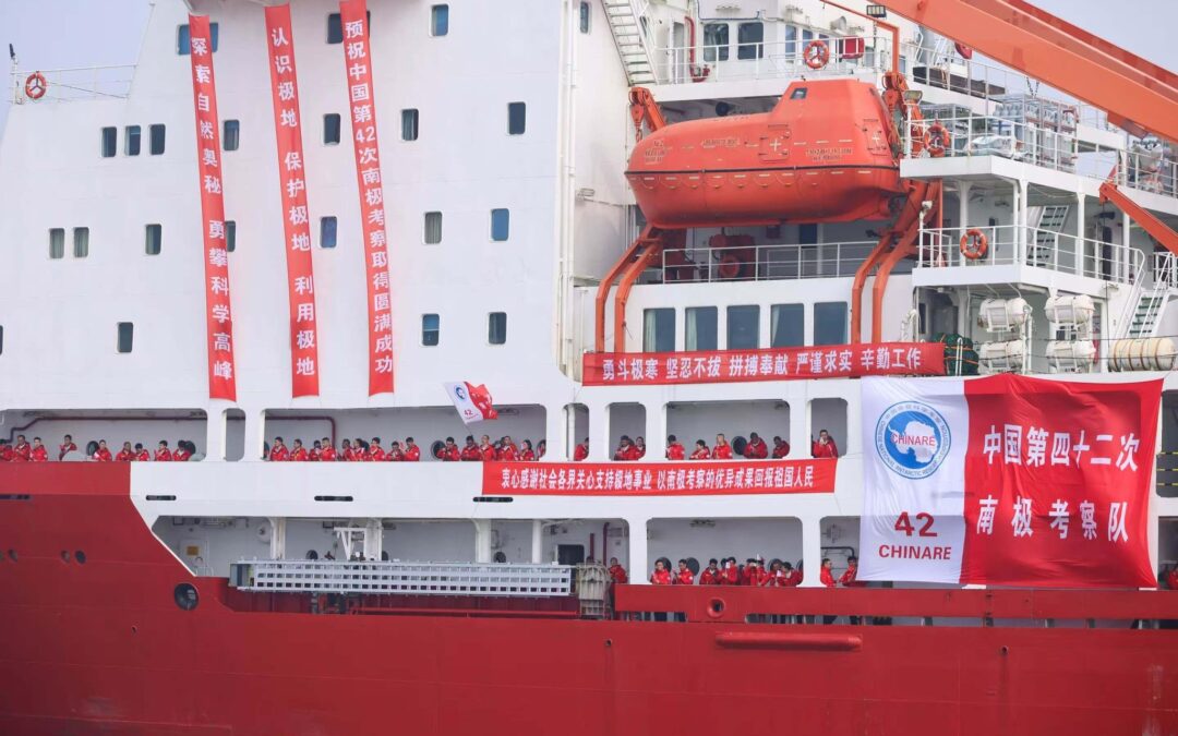 චීනයේ “ Xue Long ” නෞකාව                                           ඇන්ටාක්ටික් ගවේෂණ මෙහෙයුම අරඹයි