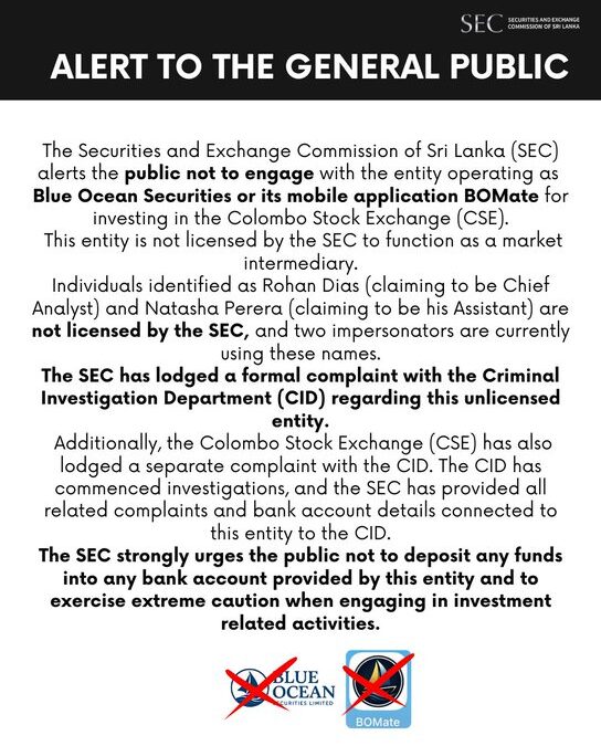 කොළඹ කොටස් වෙළෙඳ පොළේ නම විකුණා                         මහජනතාවගෙන් මුදල් කොල්ලකන                                                Blue Ocean Securities Ltd ගැන CID පරීක්ෂණ