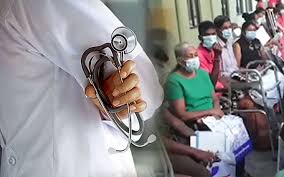 නිශ්චිත විසඳුම් නැති නම් වැඩ වර්ජනයකට යනවා                                         – රජයේ වෛද්‍යවරු තීරණය කරති
