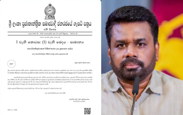 වත්මන් හදිසි නීතිය හා ප්‍රජාතන්ත්‍රවාදය අතර ගැටුම