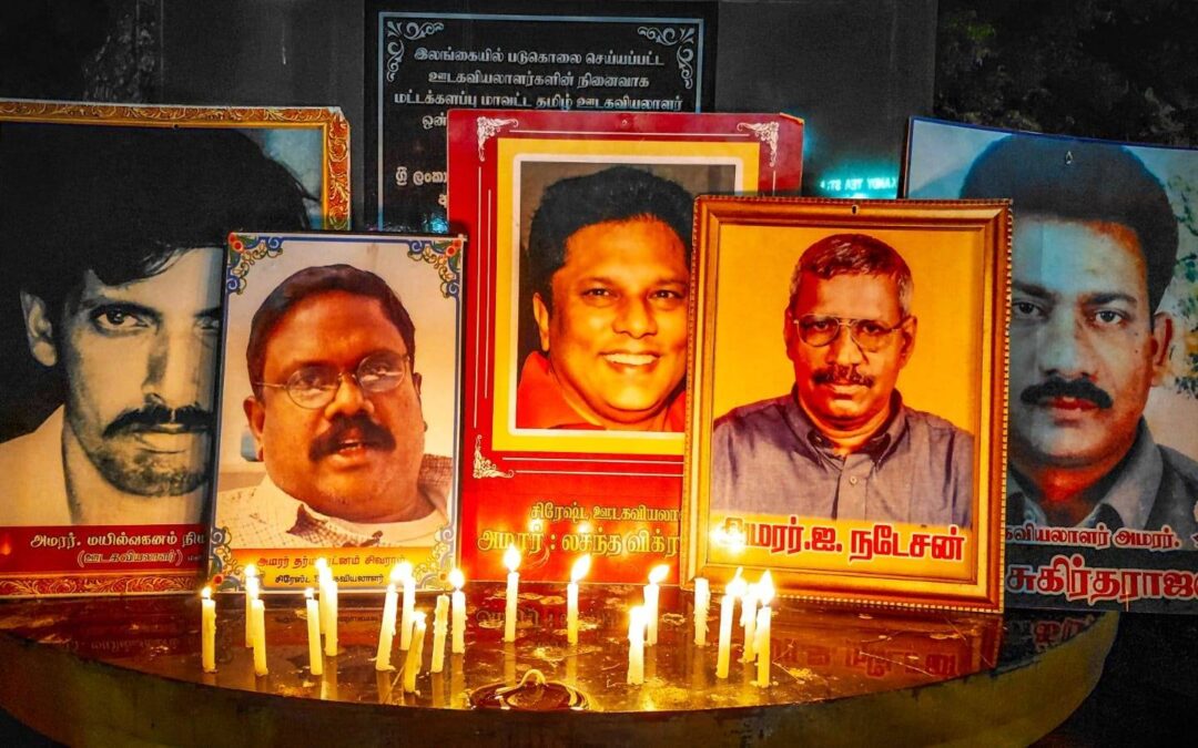 මරාදැමූ මාධ්‍යවේදීන් වෙනුවෙන්  යුක්තිය ඉල්ලා                      නැඟෙනහිරින් ගිනිදැල් විරෝධය !