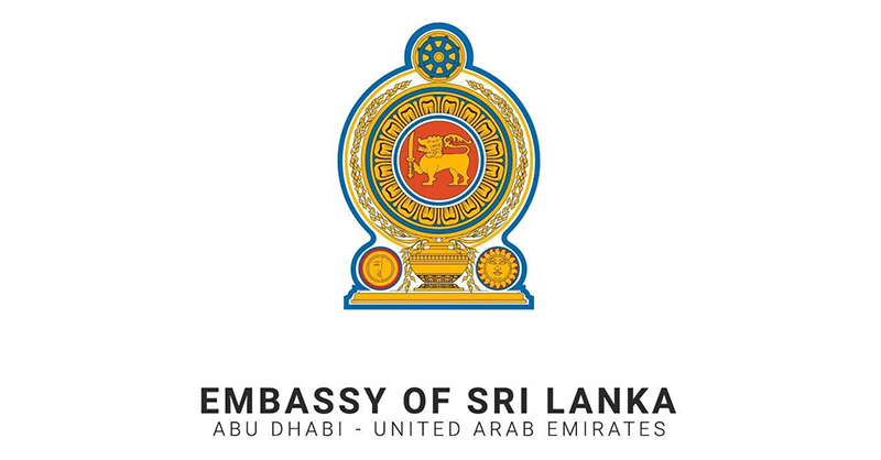 මැදපෙරදිග ලාංකිකයන්ට විශේෂ දැනුම් දීමක් !