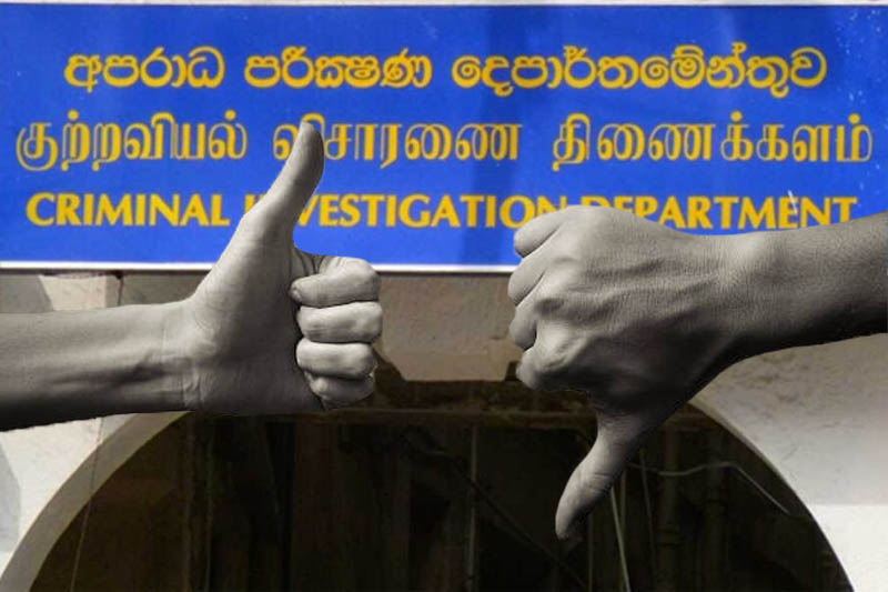 ‘අපහාස කළැයි CID යන්න බෑ’                                                                – මානව හිමිකම් කොමිසමෙන් පොලිස්පතිට උපදෙස්