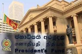  හිටපු අගමැතිවරයෙකුට බෙහෙත් ගන්න                                                  ජනාධිපති අරමුදල දුන් කෝටි තුනකට “පොලු” !