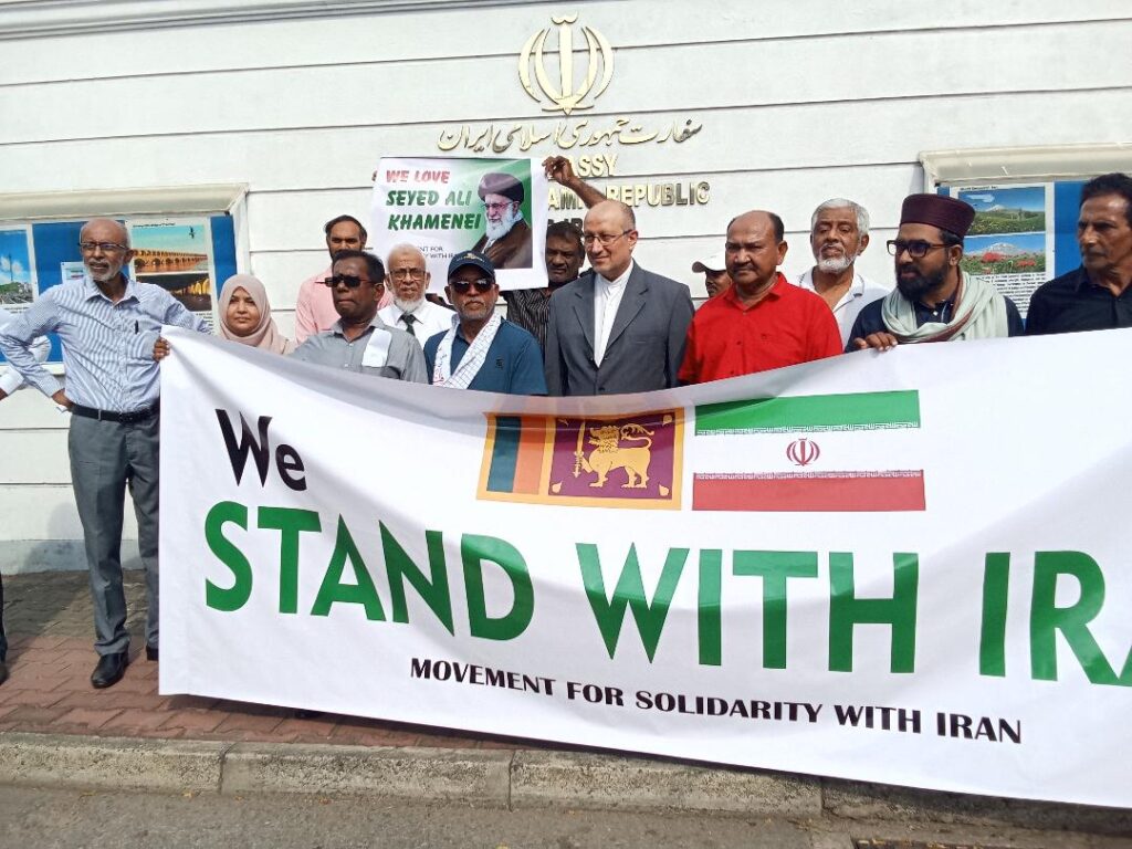  ඉරාන ඉස්ලාමීය විප්ලවය රැක ගන්න ශ්‍රී ලාංකිකයෝ පෙළ ගැසෙති