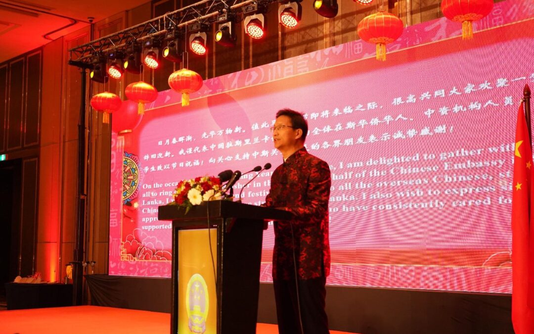 ගෝලීය වර්ධනයේ ප්‍රධාන එන්ජිමක් ලෙස                                             මහජන චීනය කටයුතු කරනවා                                                              – චීන අලුත් අවුරුදු සැමරුම් උත්සවය අමතා                                                   ශ්‍රී ලංකාවේ චීන තානාපති චී ෂෙන්හොං කියයි