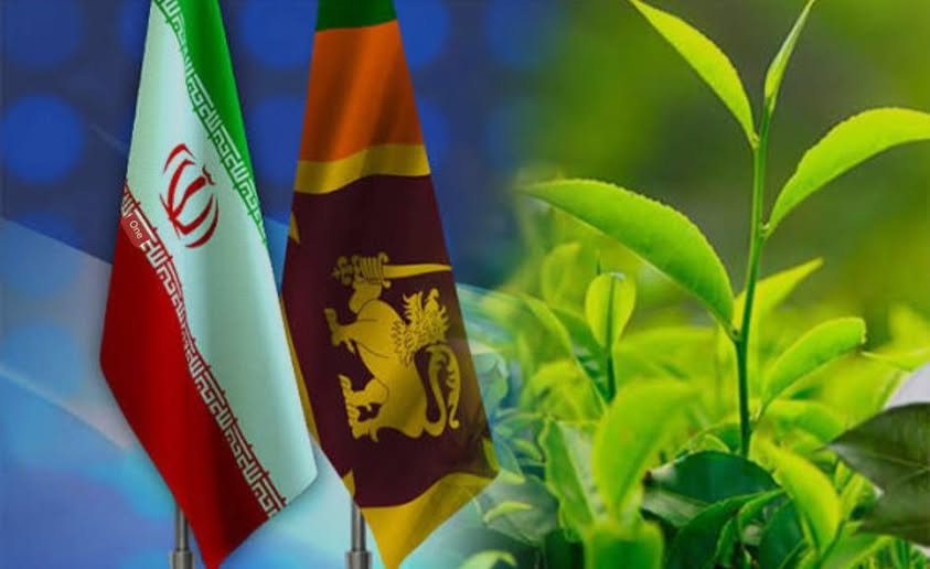 ශ්‍රී ලංකා ඉරාන සංස්කෘතික සම්බන්ධතා ගැන සමාලෝචනයක්