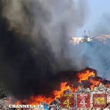 කෙරල්වලපිටිය කුණු කන්දේ මහා ගින්නක් !                                  පරීක්ෂණයක් පවත්වන්නැයි  නියෝජ්‍ය ඇමැතිගෙන් උපදෙස්