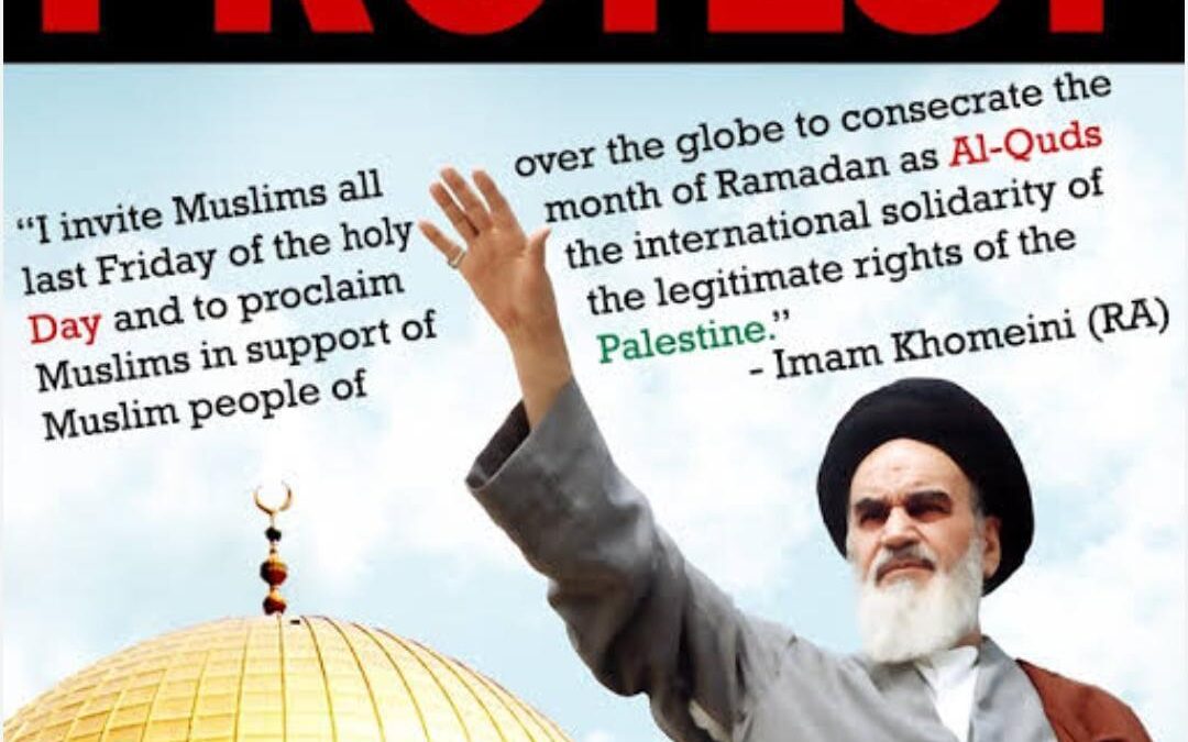 ජාත්‍යන්තර  කුද්ස් දිනය සමරමු :                                                    සාධාරණය සමාජයක්  සඳහා එකමුතුව හඬ නගමු 