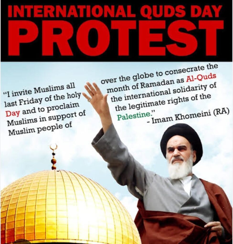 ජාත්‍යන්තර  කුද්ස් දිනය සමරමු :                                                    සාධාරණය සමාජයක්  සඳහා එකමුතුව හඬ නගමු 