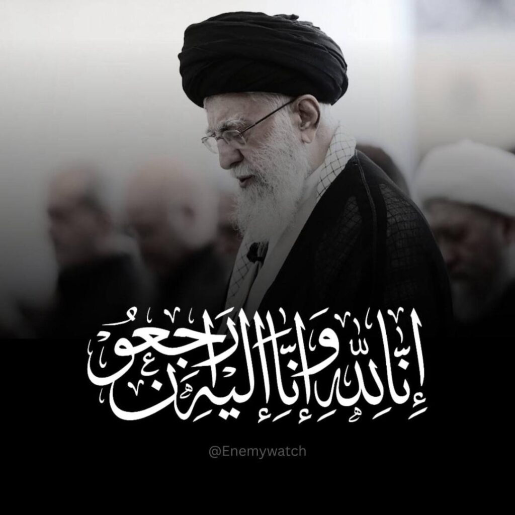 In the Name of God, the Most Compassionate,                    the Most Merciful