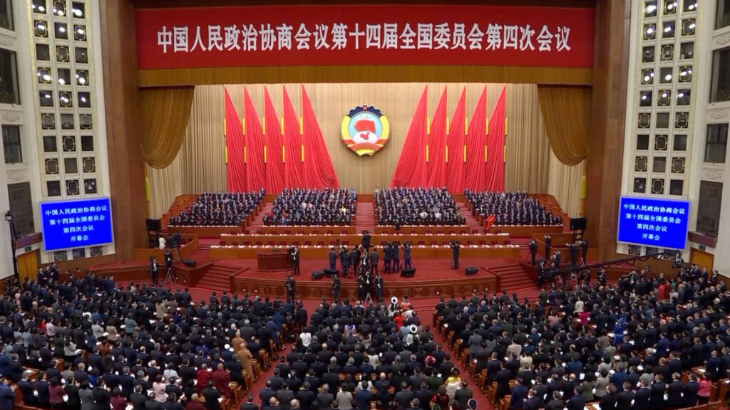 14 වැනි චීන ජාතික මහජන කොංග්‍රසයේ                                               සිව්වැනි සැසිවාරයේ දෙවැනි පූර්ණ රැස්වීම                                           ජනපති ෂී ජින් පිං ගේ ප්‍රධානත්වයෙන්