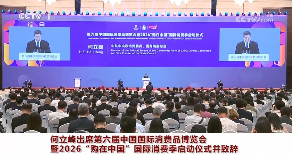 ඉහළ ගුණාත්මකභාවයෙන් යුත් සංවර්ධනයත්, විවෘතභාවයත්                                                 චීනය තවදුරටත් ඉදිරියට ගෙන යනවා                                                   – චීන උප අගමැති හ ලිෆෙං