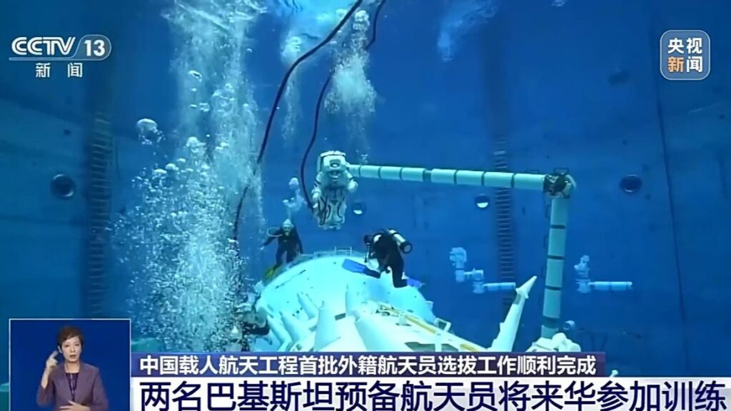 මිනිසුන් සහිත අභ්‍යවකාශ ඉංජිනේරු ව්‍යාපෘතියට                                   ප්‍රථම විදේශීය ගගනගාමීන්ව  චීනය තෝරා ගනී