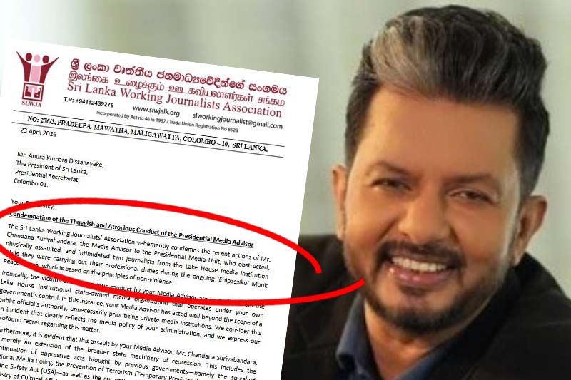 ආණ්ඩුව මර්දනය කළ යුත්තේ මාධ්‍ය හෝ මාධ්‍යවේදීන් නොව, චන්දන සූරියබණ්ඩාර වැනි උපදේශකන්                                                       — ශ්‍රී ලංකා වෘත්තීය ජනමාධ්‍යවේදීන්ගේ සංගමය ජනපතිට කියයි