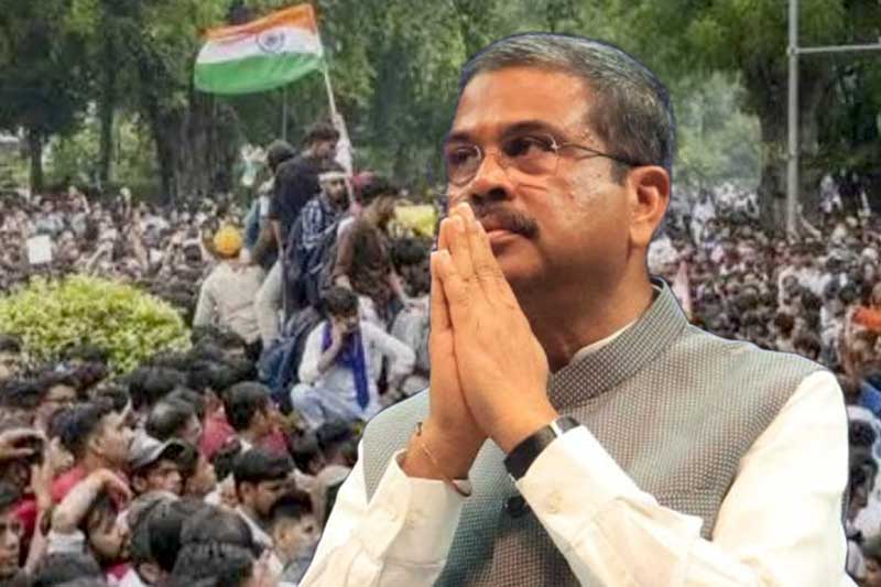 NEET විභාග අක්‍රමිකතා විරෝධය හමුවේ                                               ඉන්දීය අධ්‍යාපන ඇමැති  ප්‍රධාන් ඉල්ලා අස්වෙයි !
