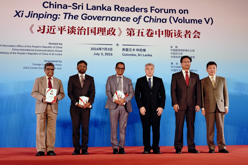 Fifth volume of Xi Jinping’s Governance of China launched in Colombo