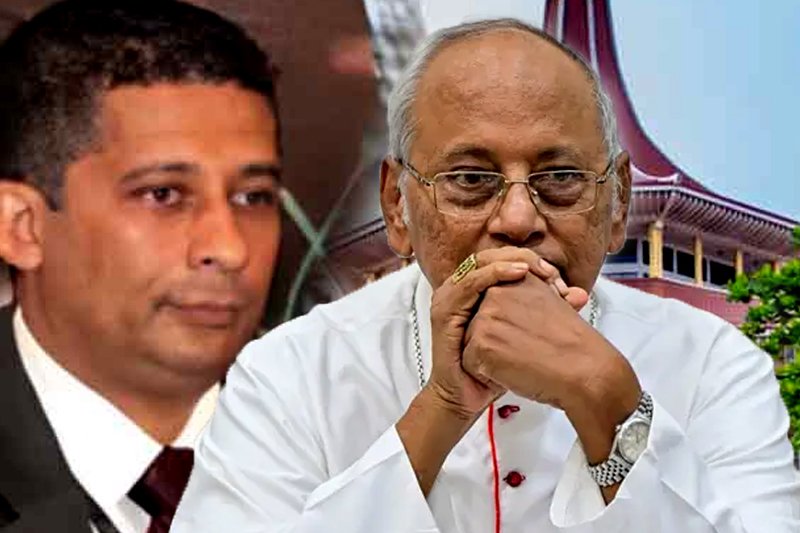  සුරේෂ් සලේගේ පෙත්සම හමුවේ කාදිනල් හිමි උසාවියට: අභියාචනාධිකරණයේදී උණුසුම් නෛතික සටනක් !