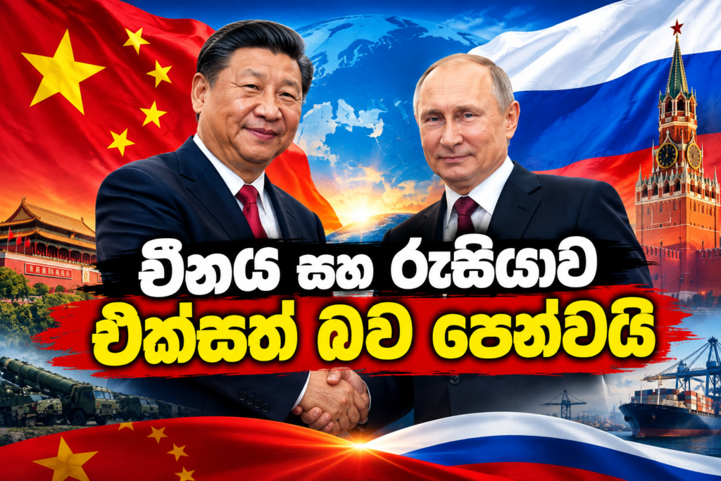 China, Russia veto Iran sanctions panel                        extension at UN